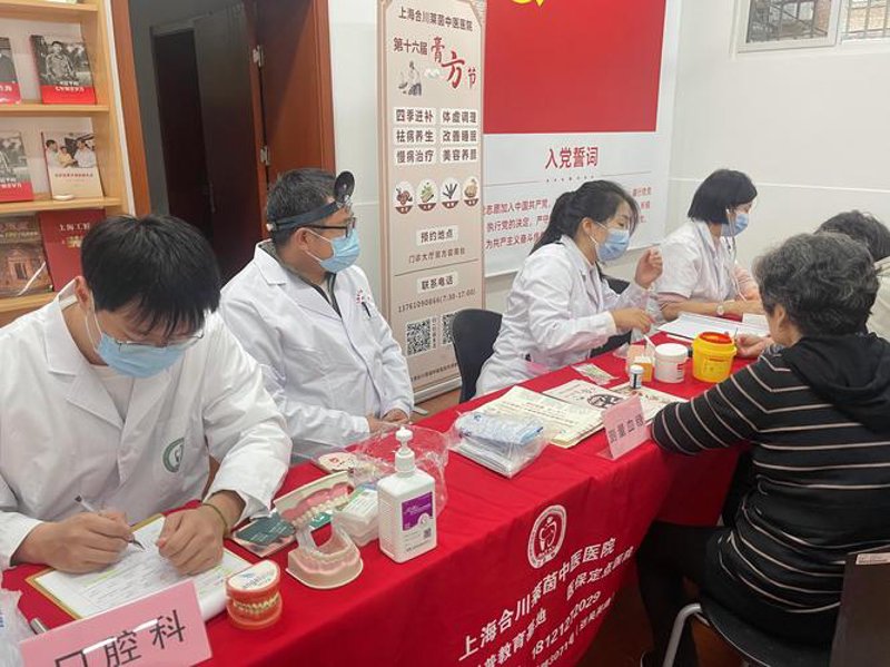健康科技企业引领未来生活变革